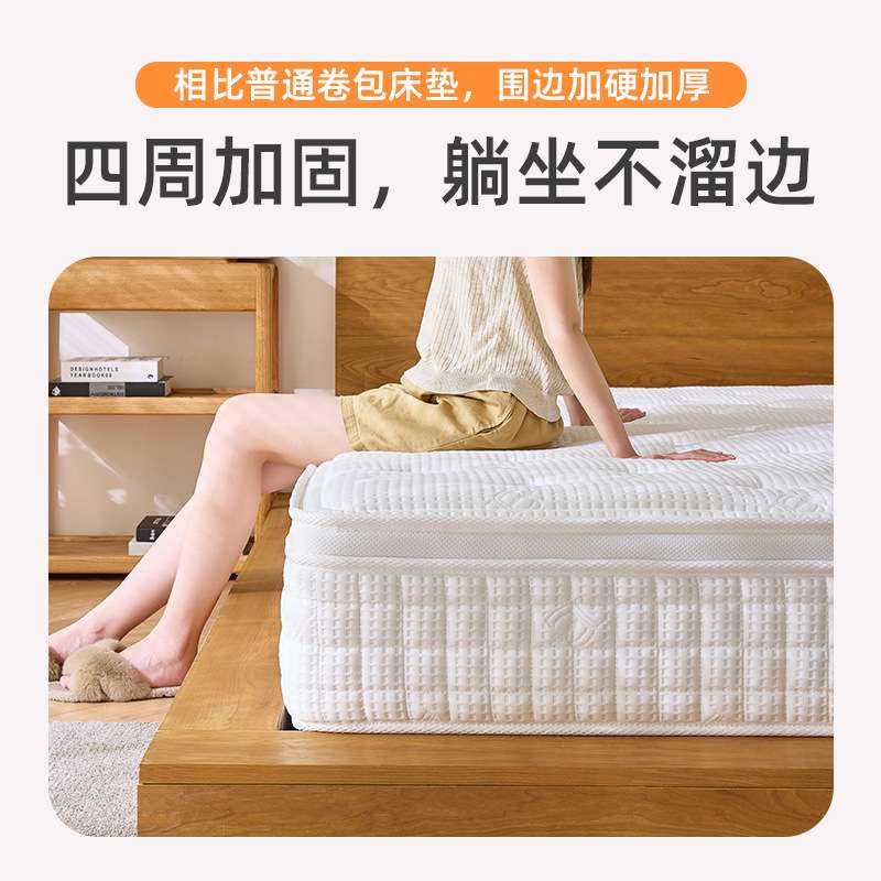 梦工坊床垫席梦思主卧升级记忆棉床垫五星酒店家用卧室弹簧床垫