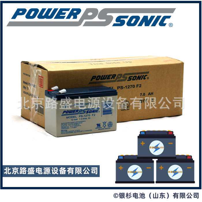 法国Power Sonic蓄电池PS-1290 F2 12V9AH AGM 船舶、发电机电池