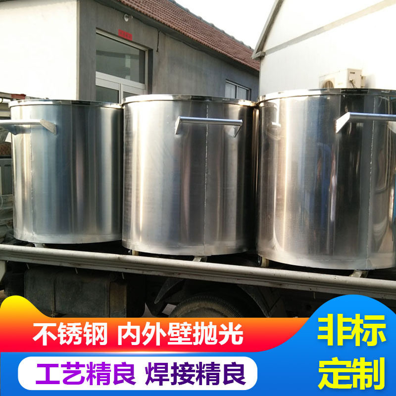 厂家提供不锈钢拉缸 304分散机拉缸 油漆涂料搅拌缸 立体式拉缸