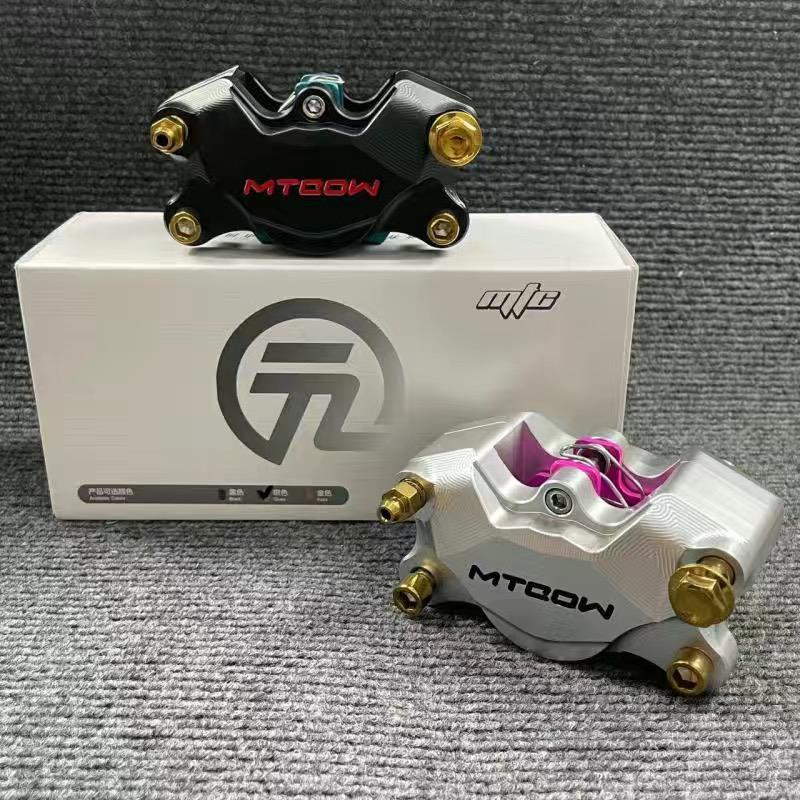 MTC-S01升级款双活塞卡钳改装刹车碟刹九号小牛通用后轮直上