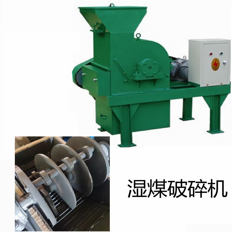 TXSM-400×600湿煤破碎机破碎干燥或含有大于15%水分中等硬度物料