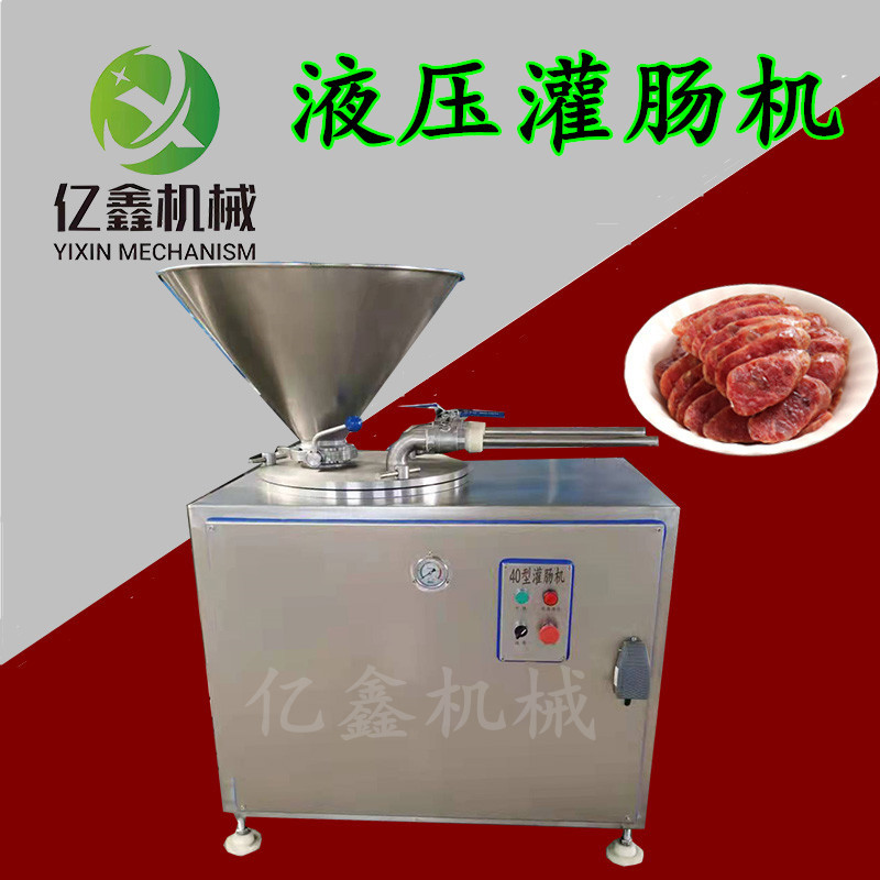 商用双管马肠液压灌肠机 糯米肠灌装机 蛋白肠衣灌肠机现货厂家