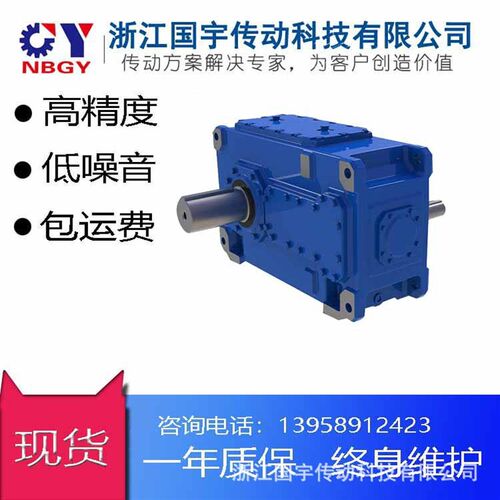 供应H2aDH4大功率工业齿轮箱大功率齿轮箱