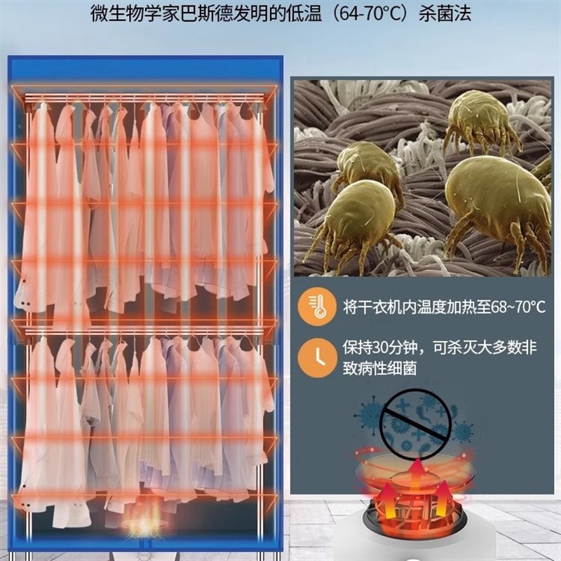 干衣机烘干家用烘衣服大容量小型宿舍风干衣物哄烤Y可折叠衣柜