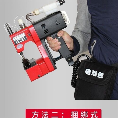 飞人36V充电枪式封包机自动v加油KG9-520编织袋封口机电动缝包机