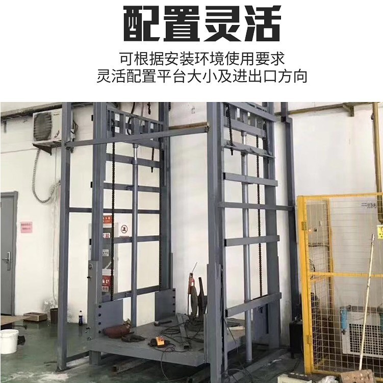 液压式升降货梯双轨液压导轨式升降机仓库固定式升降平台起重设备