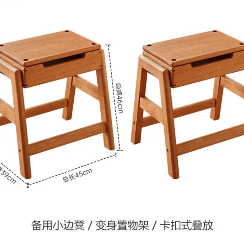 北欧樱桃木A凳j日式实木多用凳可叠放储物收纳凳多功能原木小矮凳