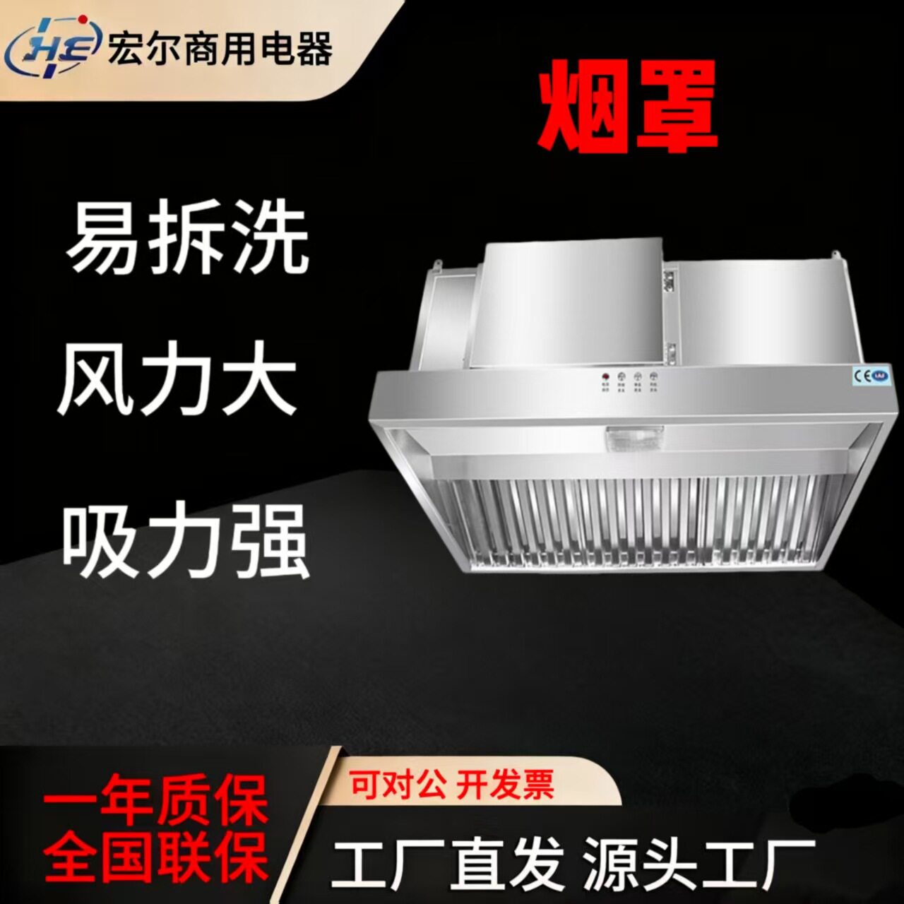 不锈钢烟罩 饭店厨房餐饮 内置风机净化器消声器 油烟净化一体机