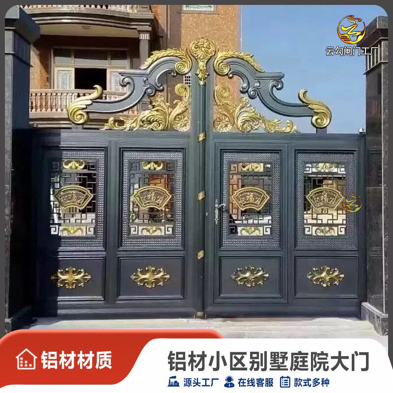 铝合金庭院门别h墅花园入户门农村自建房小院子门户外铝艺双开大