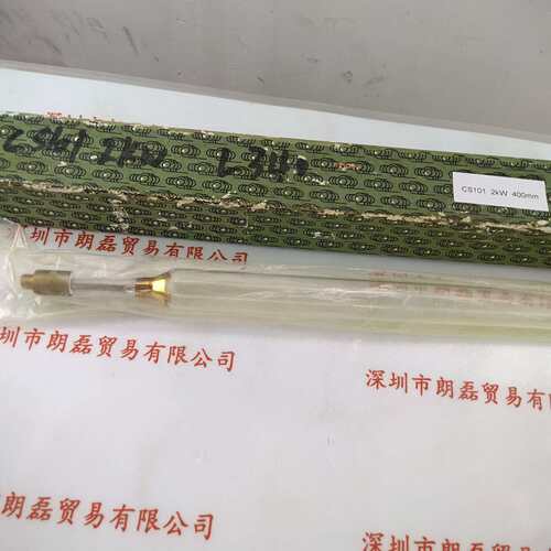 CS1012kW400mm灯管现货