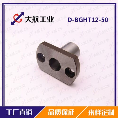 微型滚珠衬套导向用衬套D-BGHT12-50带法兰导W套钢套BGHT