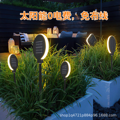 太阳能草坪灯户外庭院灯草坪灯防水室外简约景观灯别墅花园插地灯