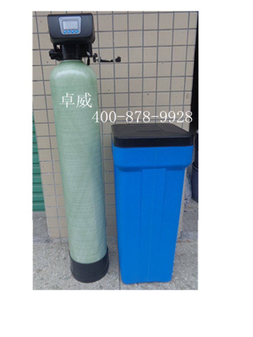 0.5T/H软化水设备,工厂软化水机,家用软化水机