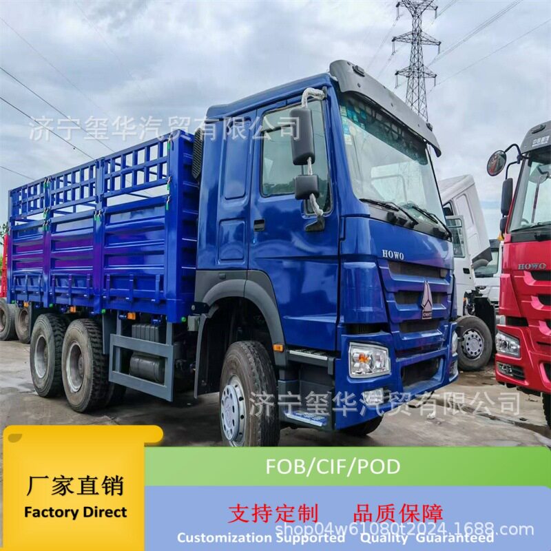 工厂跨境出口重汽豪沃10轮栏板货车371马力大泵发动机多用途卡车