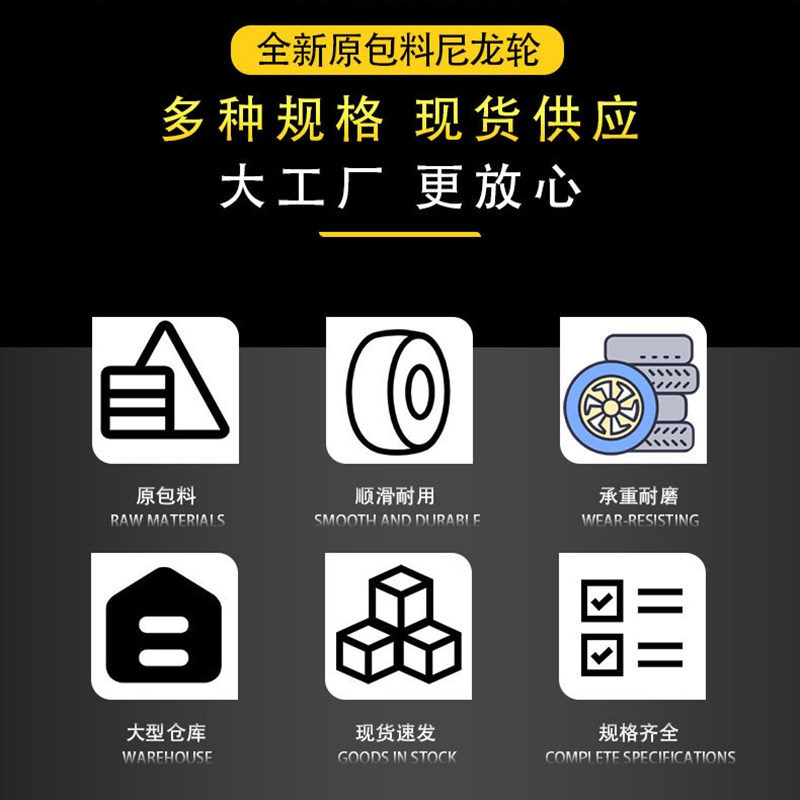 发货6寸特重铸h铁全铁定向万向刹车轮载重1吨半超重型铁全铁轮