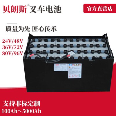 江淮叉车配件 48V400Ah电瓶Dw-400 JAC蓄电池组 江淮CPD15铲车电