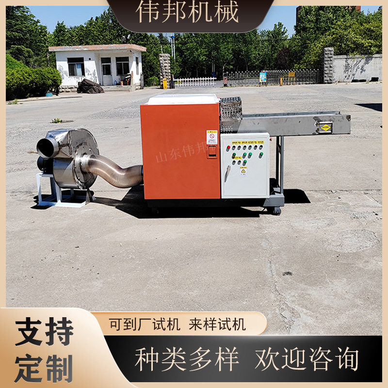 尼绒粉碎机 涤纶面料碎布机 牛仔布切断机 耐磨性好 不卡料