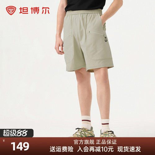 坦博尔工装透气直筒夏季男款短裤