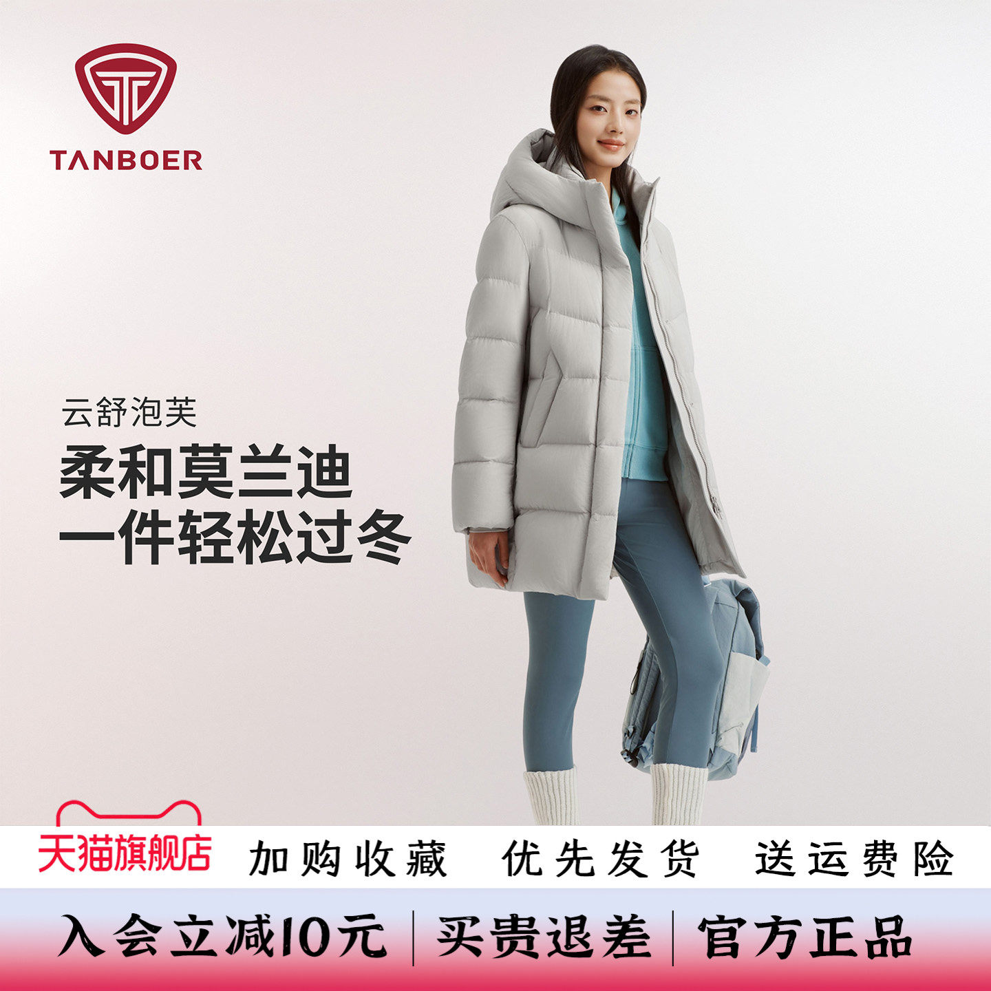 女羽绒服中长款云朵泡芙舒适保暖