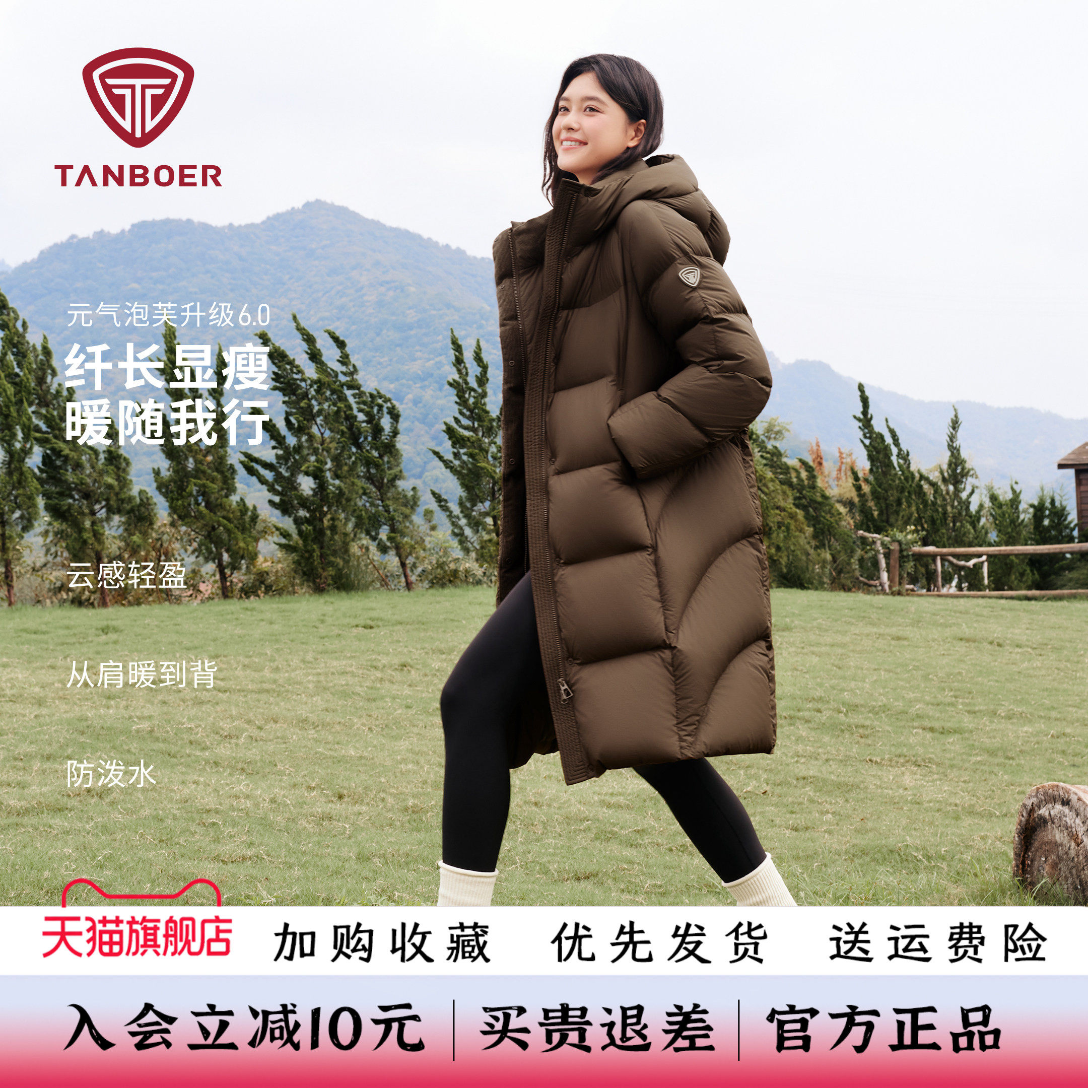 坦博尔26年新款女士中长款泡芙羽绒服显瘦舒适洋气连帽保暖厚外套