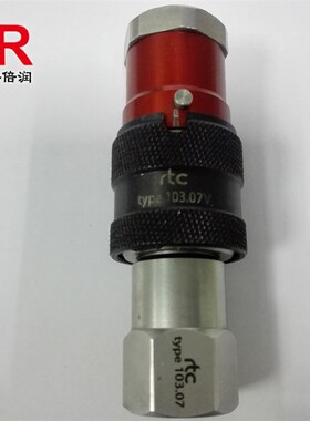 倍润RTC快速接头103.07 12F4.08系列公母整套快速接头