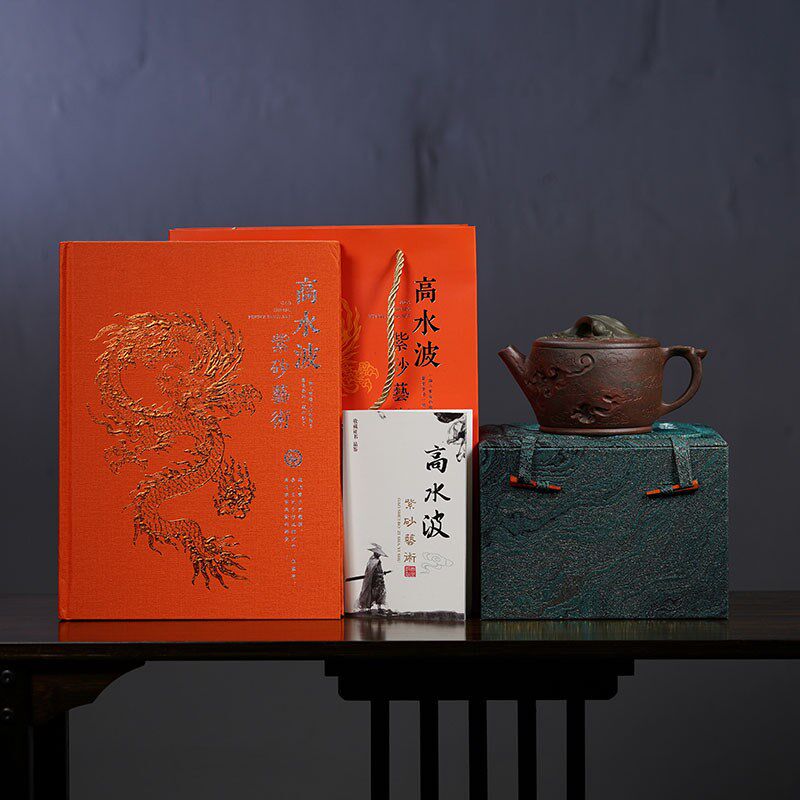 全手工螭龙汉瓦壶新款紫砂壶名家原矿紫I泥浮雕精品茶壶茶具高水