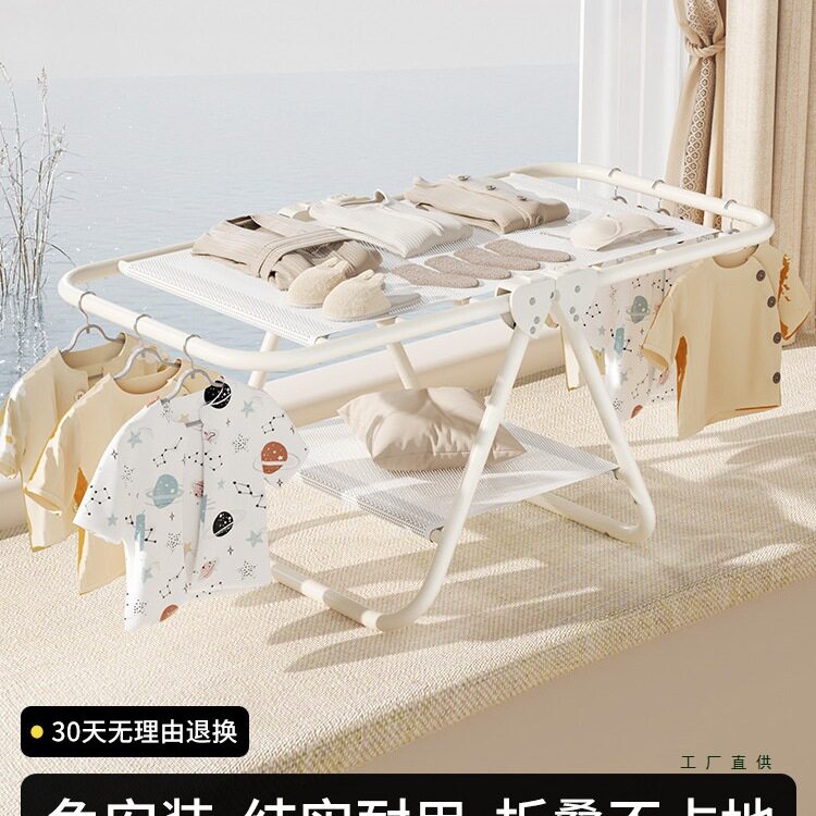 小型晾衣架飘窗落地折叠家用卧室阳台婴儿毛巾晾挂简易迷你晾晒架