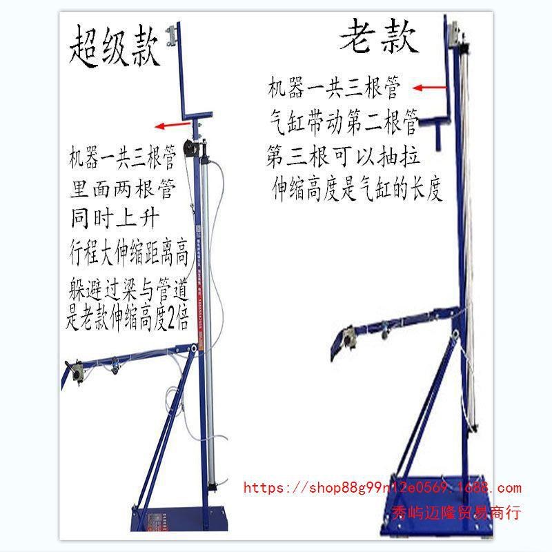 电锤支架自动g升降打眼钻孔机吊顶植筋冲击钻气动固定升降架子包