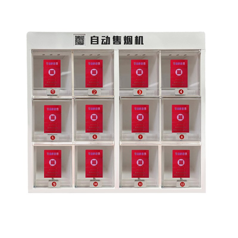 香烟自动售货机商用扫码支w付自助售烟机小型桌面售卖机 OEM