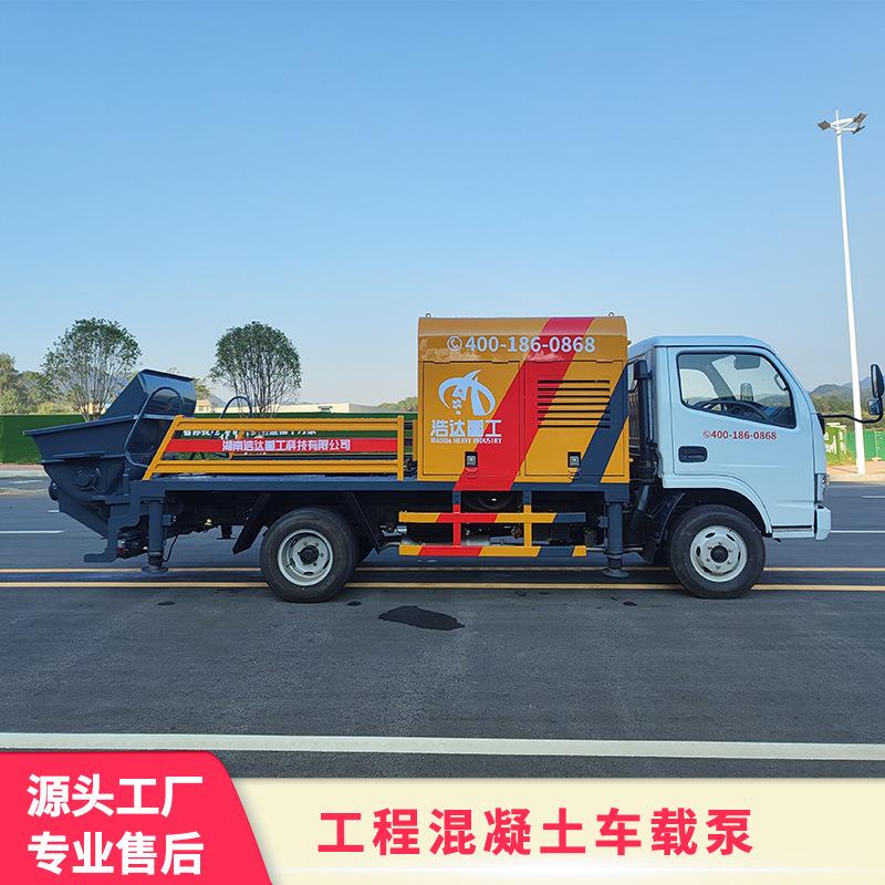 大颗粒混凝土车载式泵车细石砼浆专用 混凝土地泵车 适应多种工况