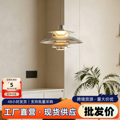 丹麦PoulenPH5餐厅吊灯现代岛台吊灯北欧设计师创意飞碟餐桌吊灯