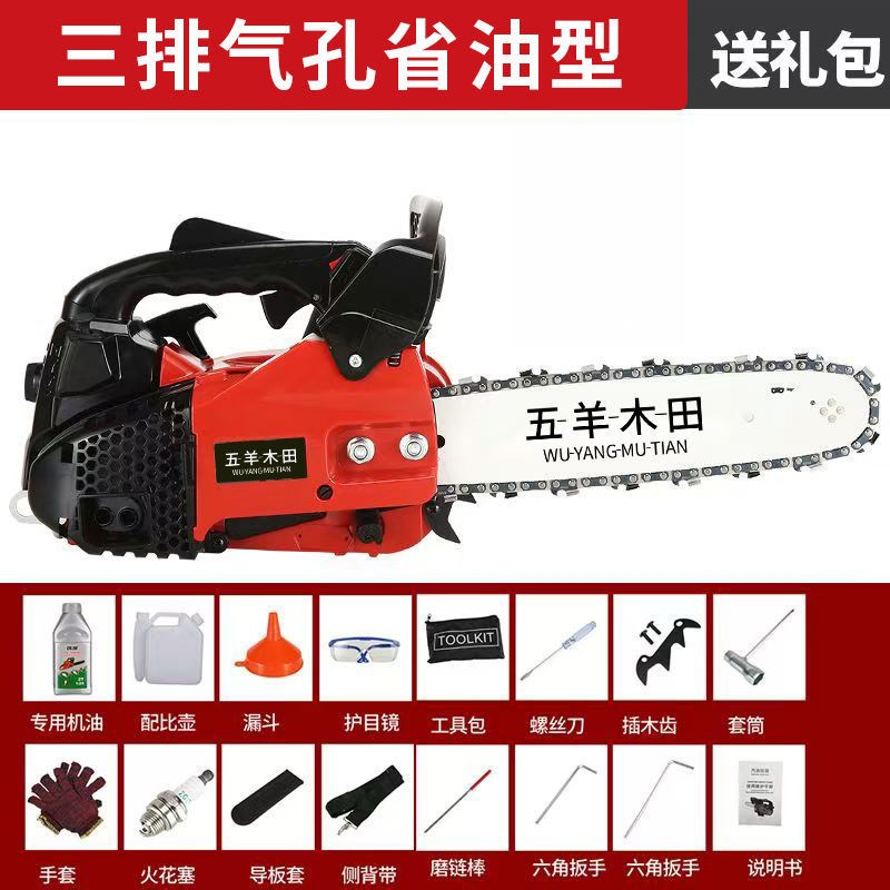 进口纯汽油四冲程三排小油锯14寸伐木毛竹锯单手轻巧小Y型家用油