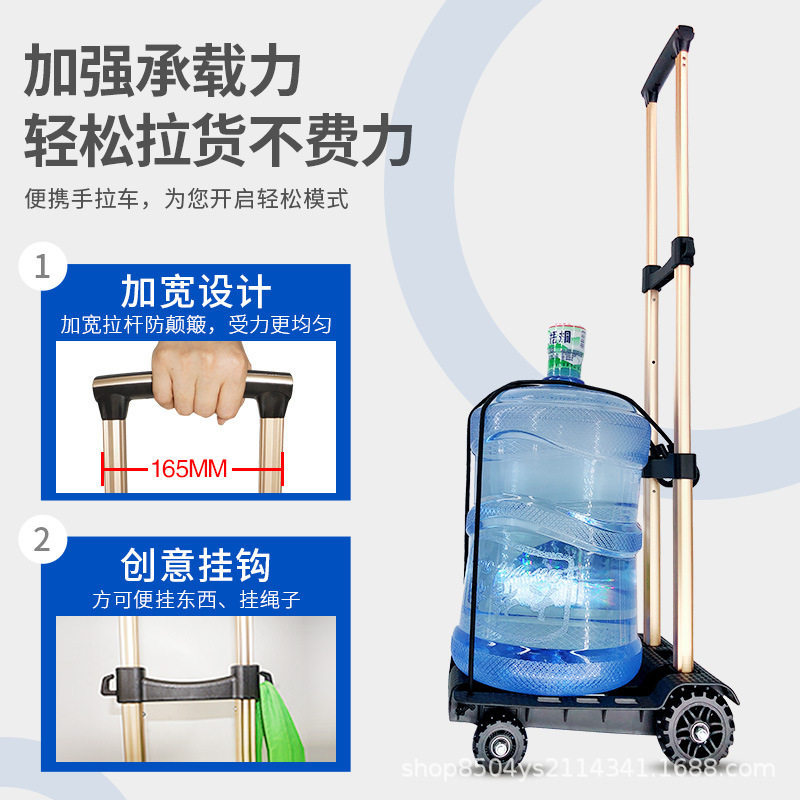 取快递小拉车折叠家用便携拉货搬运拖车购物买菜手推车行李拉杆车