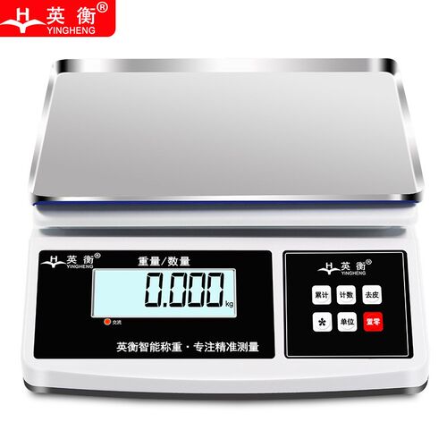 管易电子秤ERP系统专用电脑秤万里牛商派LE店宝马帮网店管家电子