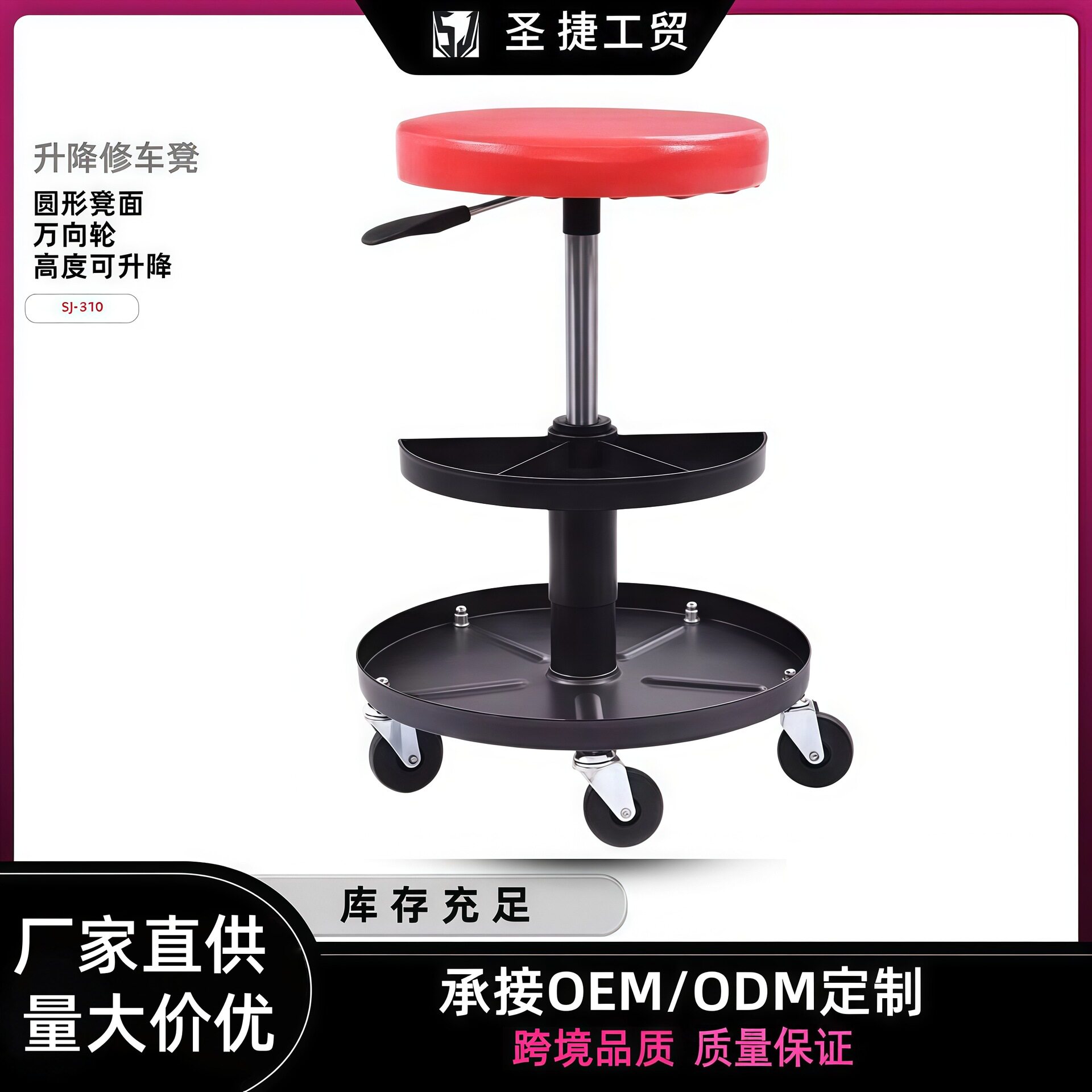 厂家供应修车凳气动可升降式带工具盘金属凳汽修工具汽修神器