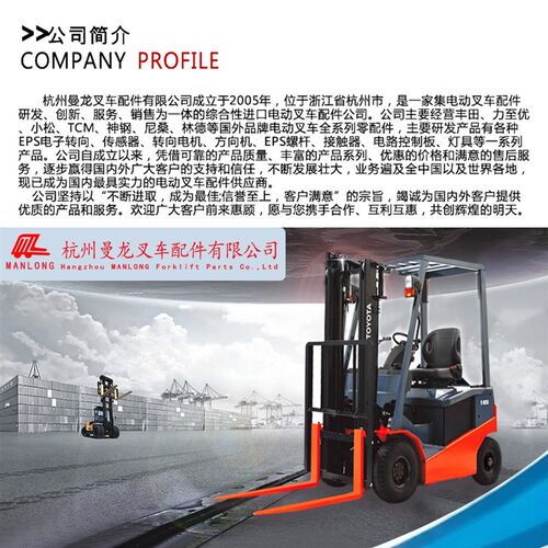 适用力至优电动叉车配件FB10-18  FBT13-15 后轮毂14300-33000
