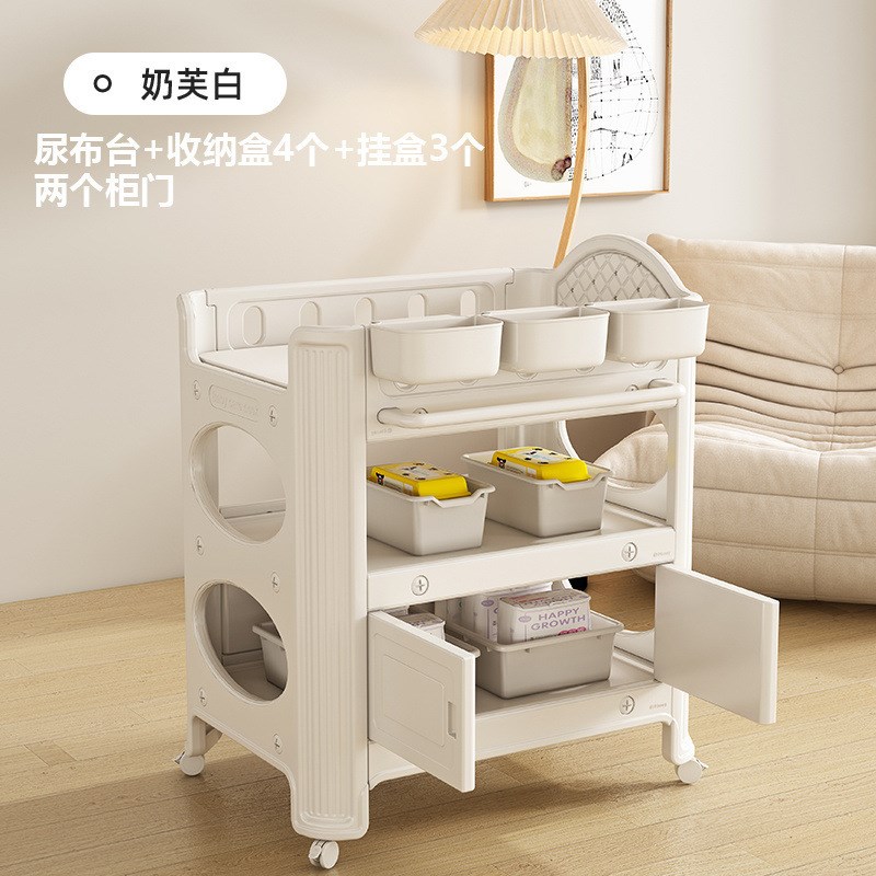 尿布台婴儿护理台多功o能全塑料婴儿床可移动新生儿换衣洗澡抚触