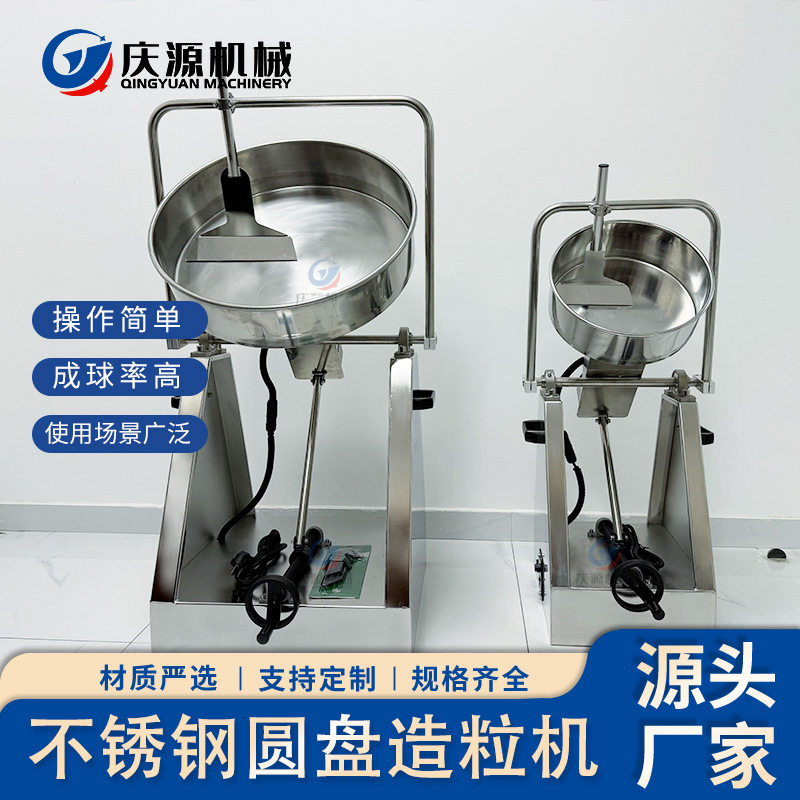 不锈钢圆盘造粒机猫砂复合肥