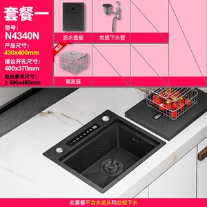 尼洛施智能净化水槽隐形中u岛吧台小单槽果蔬消毒机水触媒西厨水
