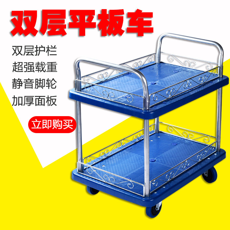 静音双层推车多层小推车仪器车两层工保洁工具小推车摆地双层推车