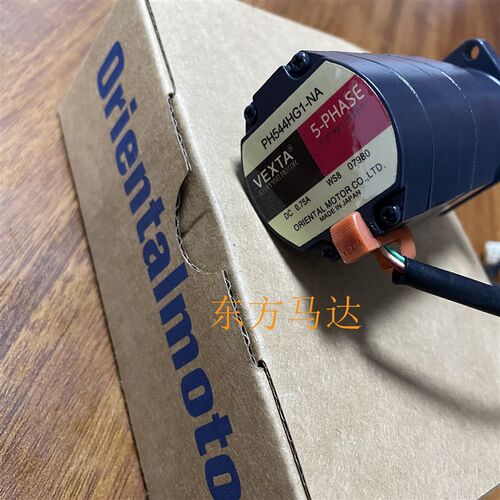 东方马达PH544HG1-NAG PH544HG2-NA