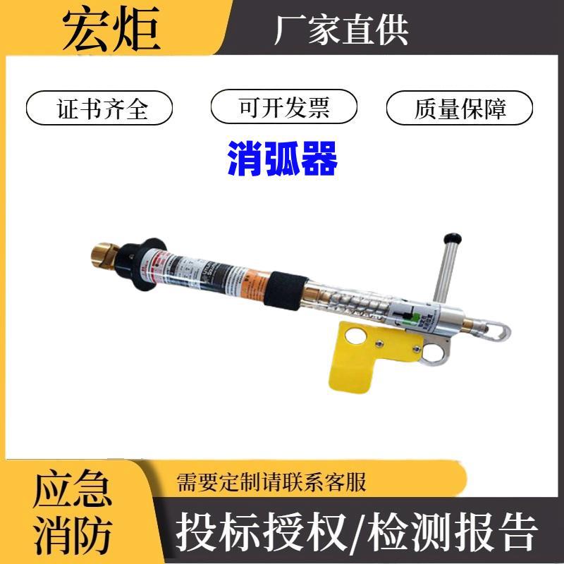 带电作业消弧开关旁路电缆跨接器