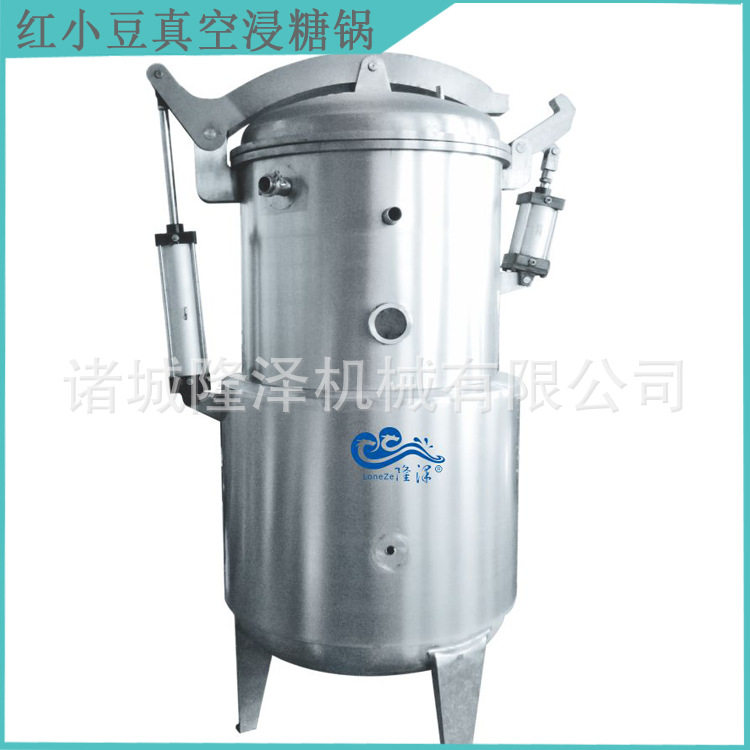 红小豆真空浸糖锅做糖纳豆蜜蜜豆的好设备保温蜜饯电加热真空低温
