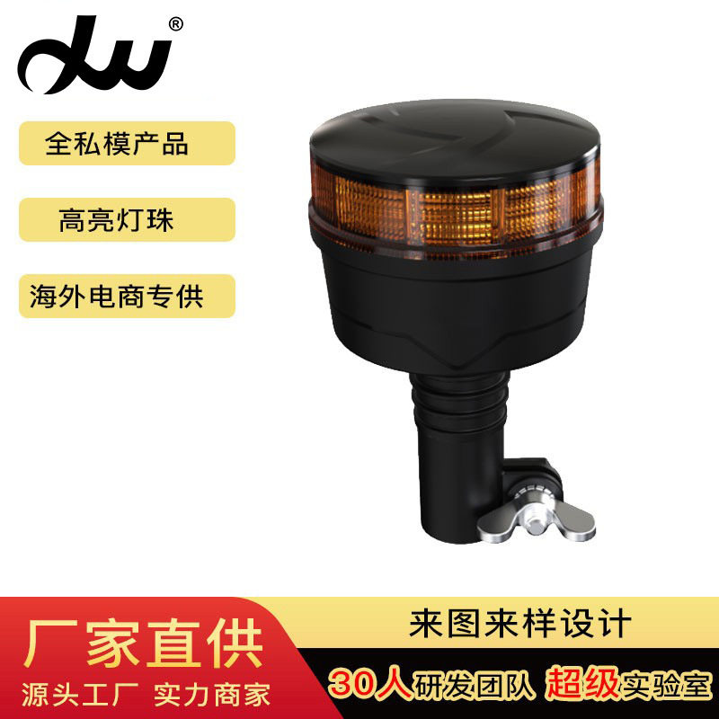 中为科技LED货车信号灯防水爆闪