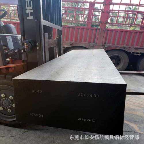 AISI4340H合金结构钢板 AISI4340H机扎圆钢 SAISI4340H小直径圆棒