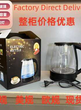 Factory电水壶高鹏玻璃壶2L容量110V现货快速升温Kettle