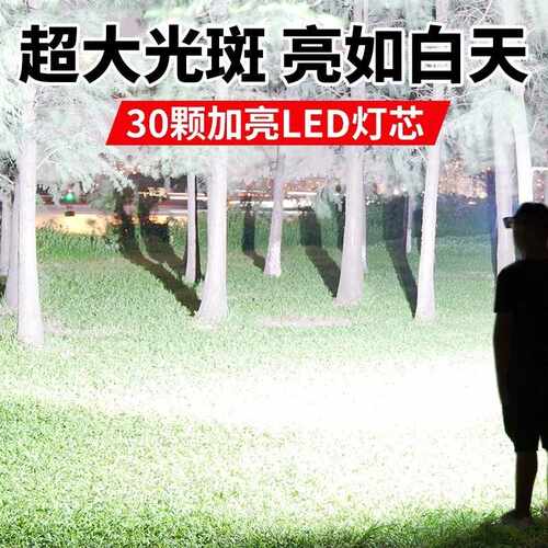 强光头灯头戴式超亮充电超长续航锂电大泛光工作户外散光矿灯赶海