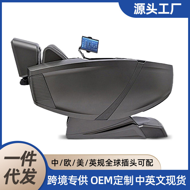 跨境加热老人椅智能语音电动按摩椅推拿揉捏sl双轨道按摩椅家用