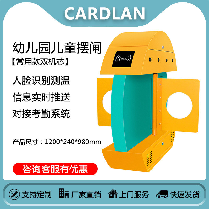 人行闸机智能识别人脸工厂现货游乐园景区检票闸机一进一出