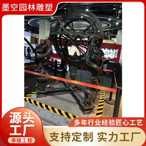 铸铜四大发明雕k塑校园广场仿铜造浑天仪指南针司南雕塑摆件
